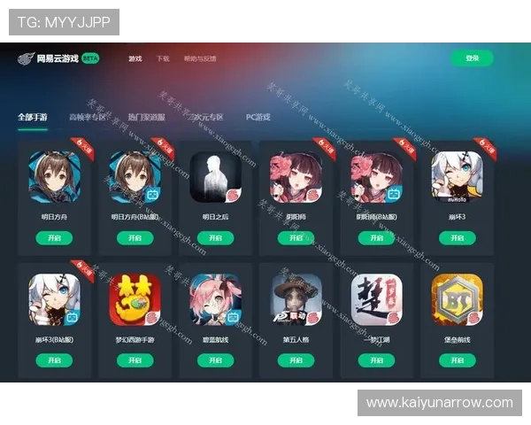 开云手机版下载二维码官方渠道,确保安全稳定的游戏下载体验 开云手机版下载二维码官方渠道,确保安全稳定的游戏下载体验