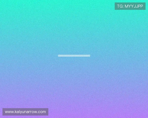 开云直播注册流程详细介绍新用户快速注册攻略与注意事项 开云直播注册流程详细介绍新用户快速注册攻略与注意事项