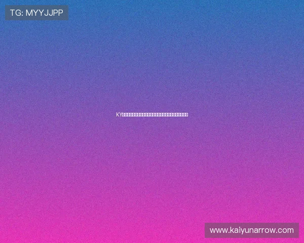 KY体育登录账号密码忘记怎么办,详细步骤帮你快速找回账号 KY体育登录账号密码忘记怎么办,详细步骤帮你快速找回账号