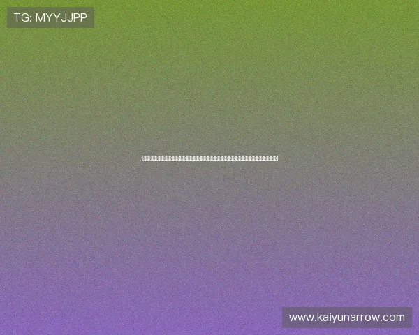 云开体育官方登录入口最新指南帮助用户顺利进入平台体验优质体育赛事直播与互动服务 云开体育官方登录入口最新指南帮助用户顺利进入平台体验优质体育赛事直播与互动服务