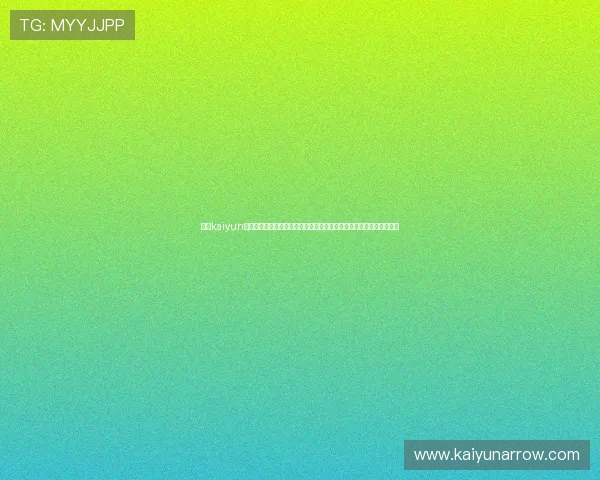 关于kaiyun注册的详细流程与常见问题解答,帮助新手玩家快速顺利完成注册流程 关于kaiyun注册的详细流程与常见问题解答,帮助新手玩家快速顺利完成注册流程